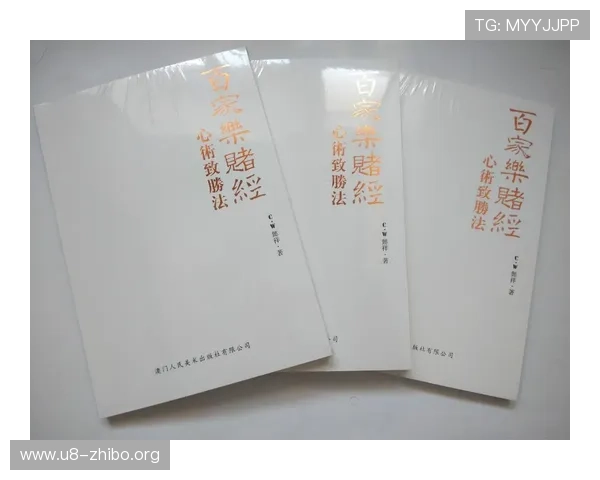 百家乐图的实际应用指南帮助新手快速掌握游戏核心技巧 百家乐图的实际应用指南帮助新手快速掌握游戏核心技巧