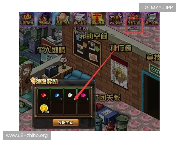 365真人游戏论坛为玩家提供的最新优惠活动与福利礼包详细介绍