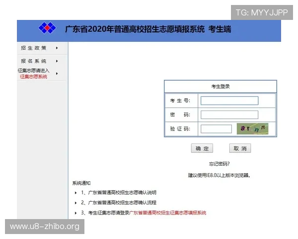 K8视讯入口官方最新登录入口地址及安全验证流程详解 K8视讯入口官方最新登录入口地址及安全验证流程详解