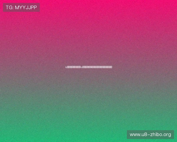 u赢真人:世界杯期间u赢真人平台的优惠活动与投注攻略全方位解析 u赢真人:世界杯期间u赢真人平台的优惠活动与投注攻略全方位解析