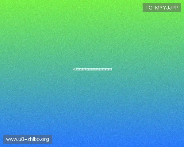 K8视讯娱乐全面解析：最新玩法与安全保障全方位介绍